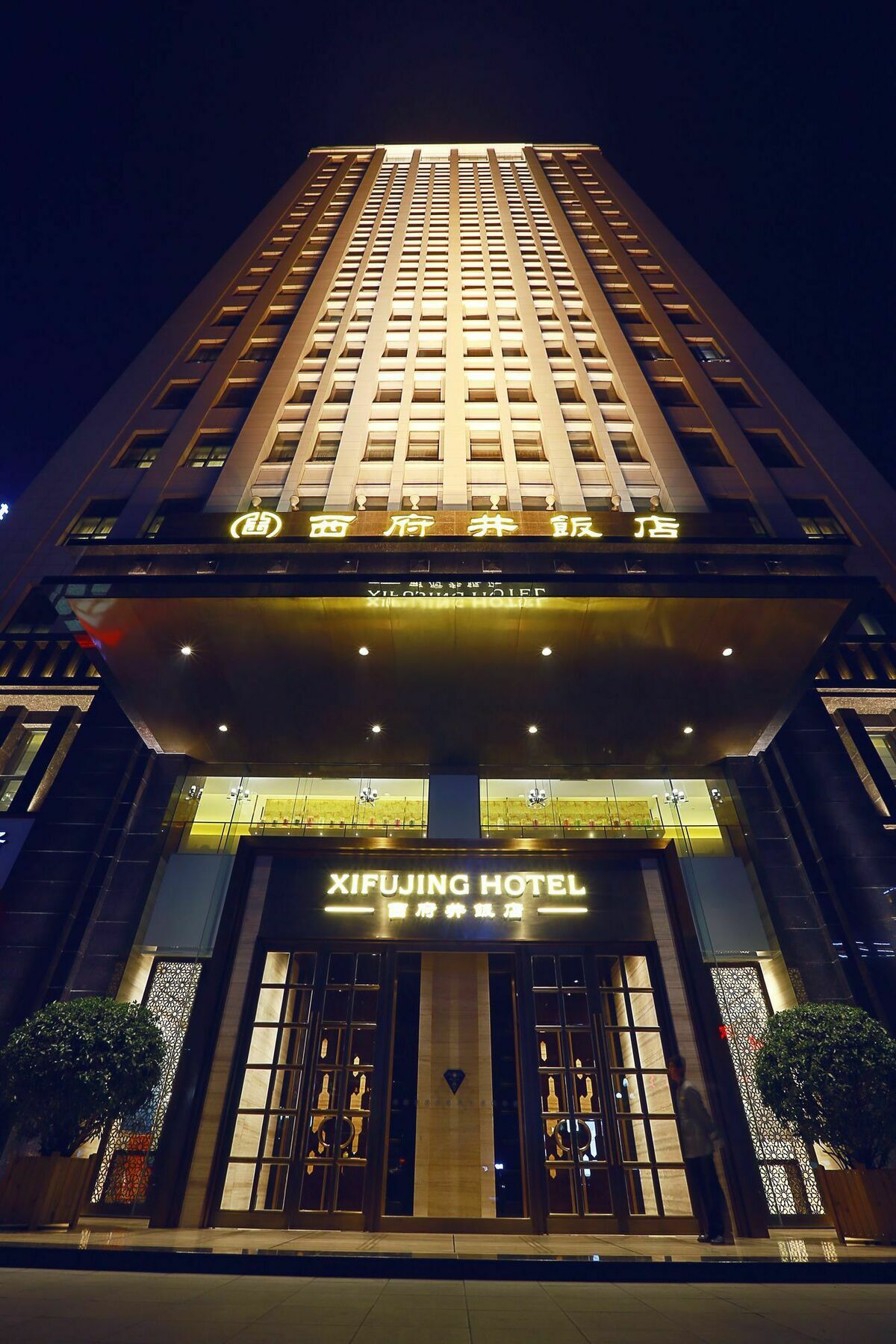 Yinchuan Xifujing Hotel Buitenkant foto